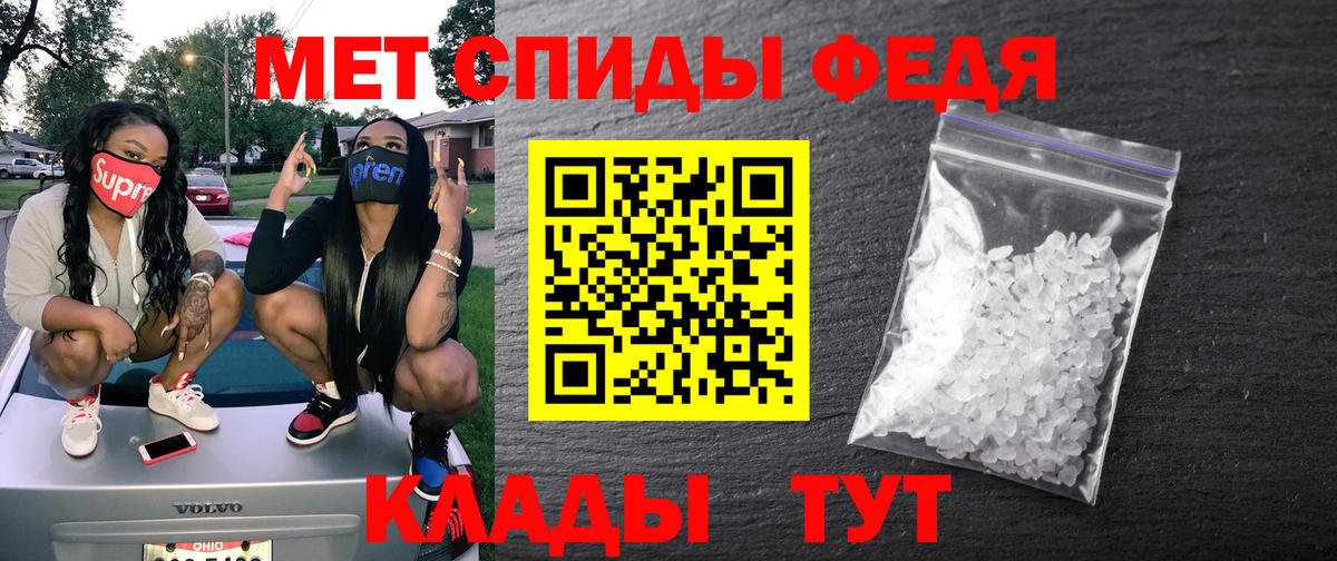 АМФЕТАМИН 98% Пугачёв