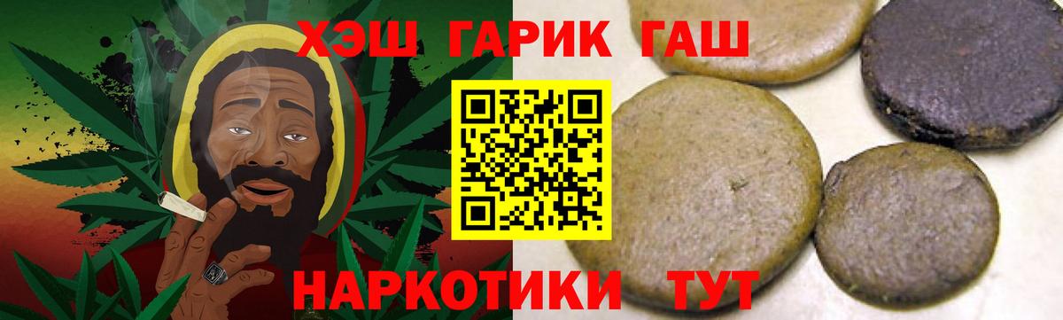 ГАШ гарик Пугачёв