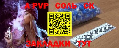 ALPHA PVP Бугуруслан