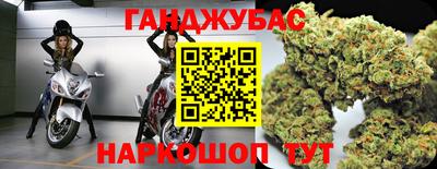 каннабис Будённовск