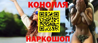 каннабис Будённовск