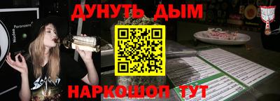 каннабис Будённовск