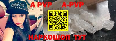 ALPHA PVP Бугуруслан