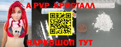 ALPHA PVP Бугуруслан