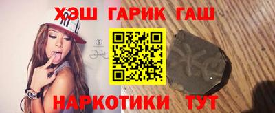 каннабис Будённовск