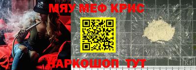 ALPHA PVP Бугуруслан