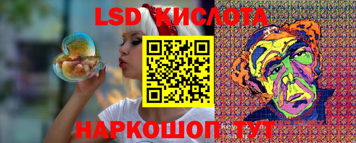 Пугачёв  Марки NBOMe 1,5мг  Вход с VPN 