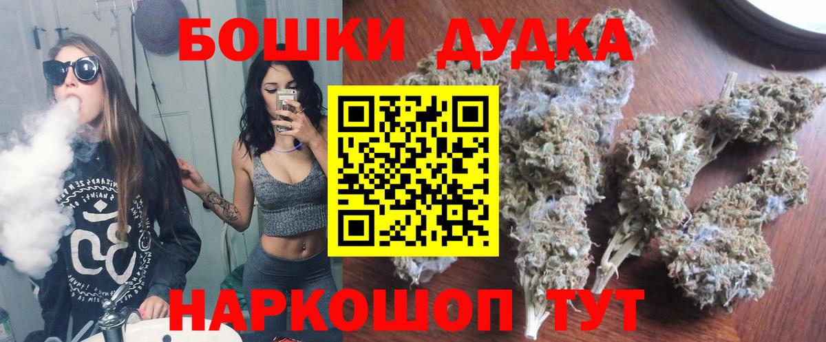 Канабис Amnesia  Вход с VPN  Пугачёв  МАРИХУАНА план  Конопля ГИДРОПОН 