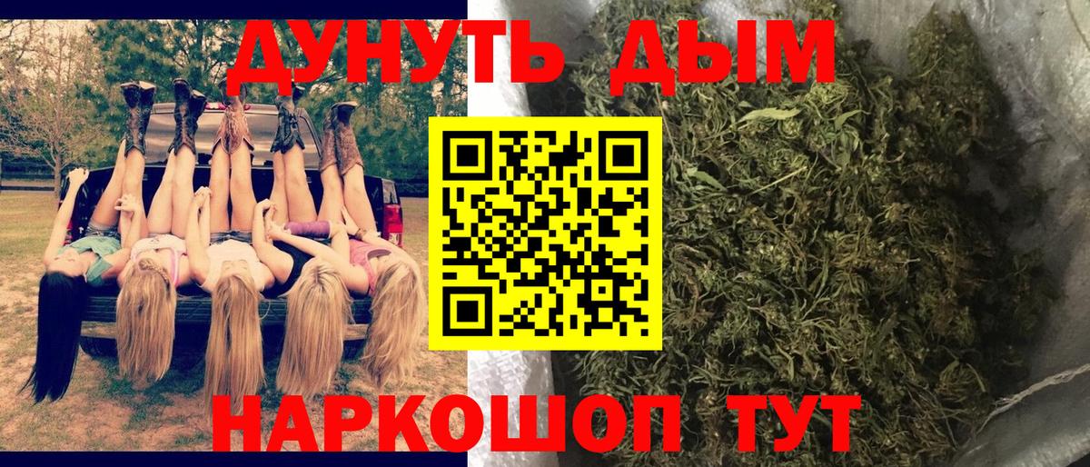 Канабис марихуана Пугачёв